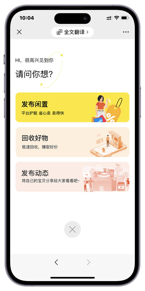 闲鱼卖家到账时间_闲鱼支付宝到账_闲鱼业务下单24小时
