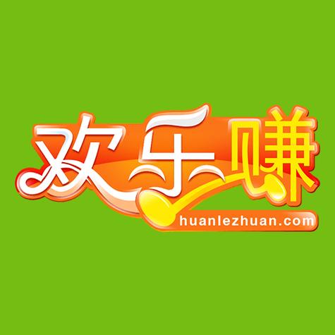 欢乐赚网赚平台_网购返利25%_快手上热门最便宜的