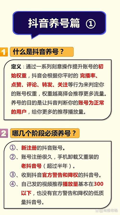 抖音限流原因分析_抖音养号技巧_抖音播放量下单500