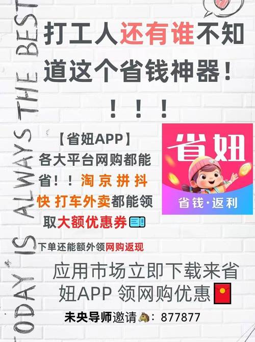 抖音点赞24小时在线超低价_抖音24小时最低价下单技巧_抖音隐藏优惠发现方法