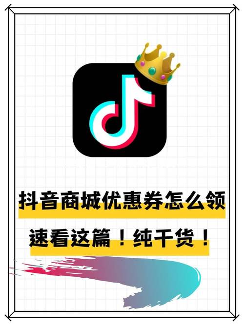 抖音24小时最低价下单技巧_抖音点赞24小时在线超低价_抖音隐藏优惠发现方法