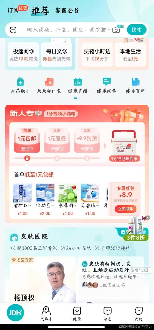 QQ点赞互动功能_qq说说可以买赞吗_QQ空间点赞提升策略