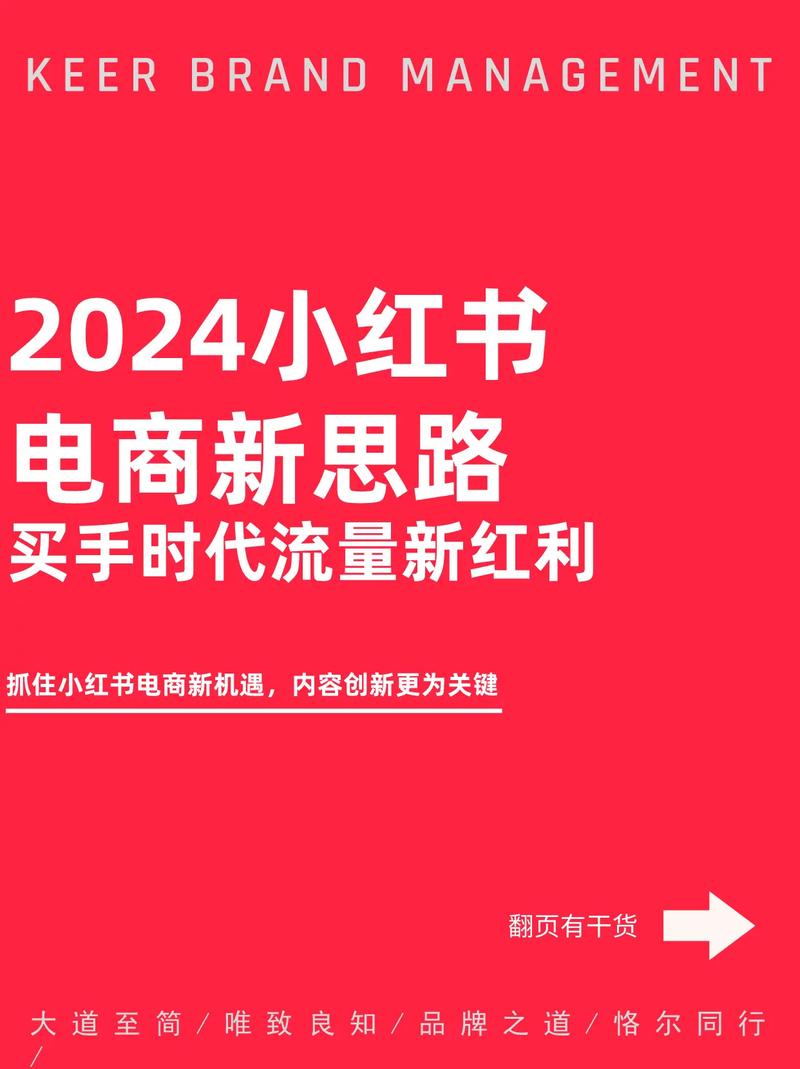 小红书手作月销七万+_小红书1500粉丝报价_小红书按摩仪年销1500万