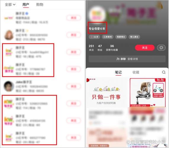 闲鱼涨粉有用吗_淘宝闲鱼买号注意事项_小红书千粉号购买平台对比
