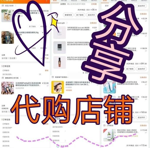 淘宝闲鱼买号注意事项_小红书千粉号购买平台对比_闲鱼涨粉有用吗