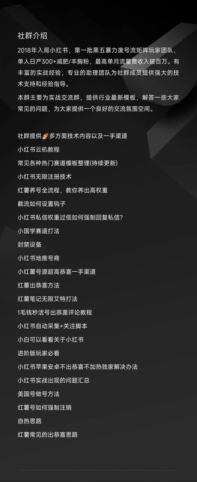 小红书号店一体战略_小红书抽奖功能升级_买小红书1000粉有买的吗