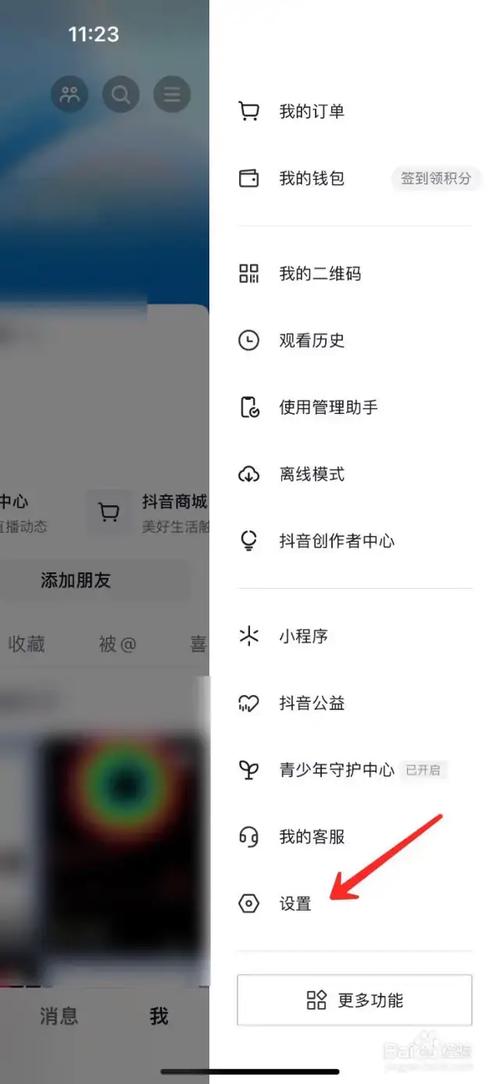 抖音点赞合法途径_社交媒体粉丝增长安全方法_抖音粉丝下单