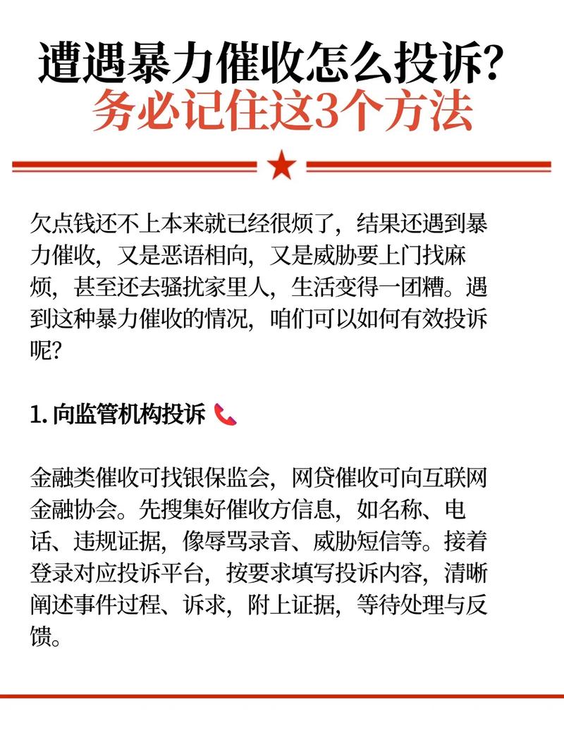抖音月付暴力催收_抖音1：1充值_抖音月付分期付款