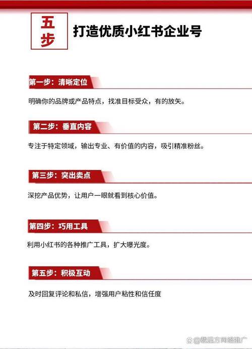 小红书精准女性用户引流_买小红书1000粉有买的吗_小红书内容营销引流技巧