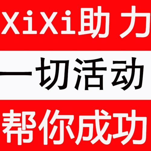 拼多多助力群拉人方法_拼多多互助助力_拼多多助力群管理技巧