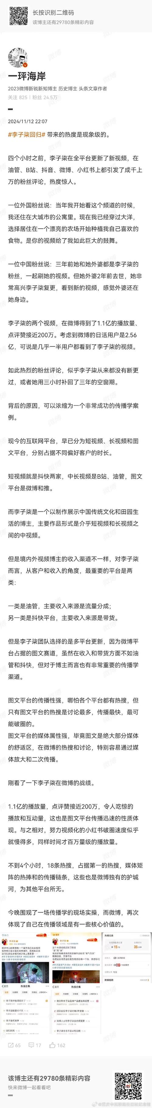 闲鱼社区文化_闲鱼AI智能体应用_闲鱼涨粉有用吗
