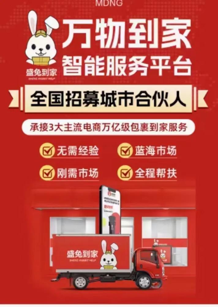 拼帮兔兼职任务平台_拼多多互助助力_拼帮兔互助砍价