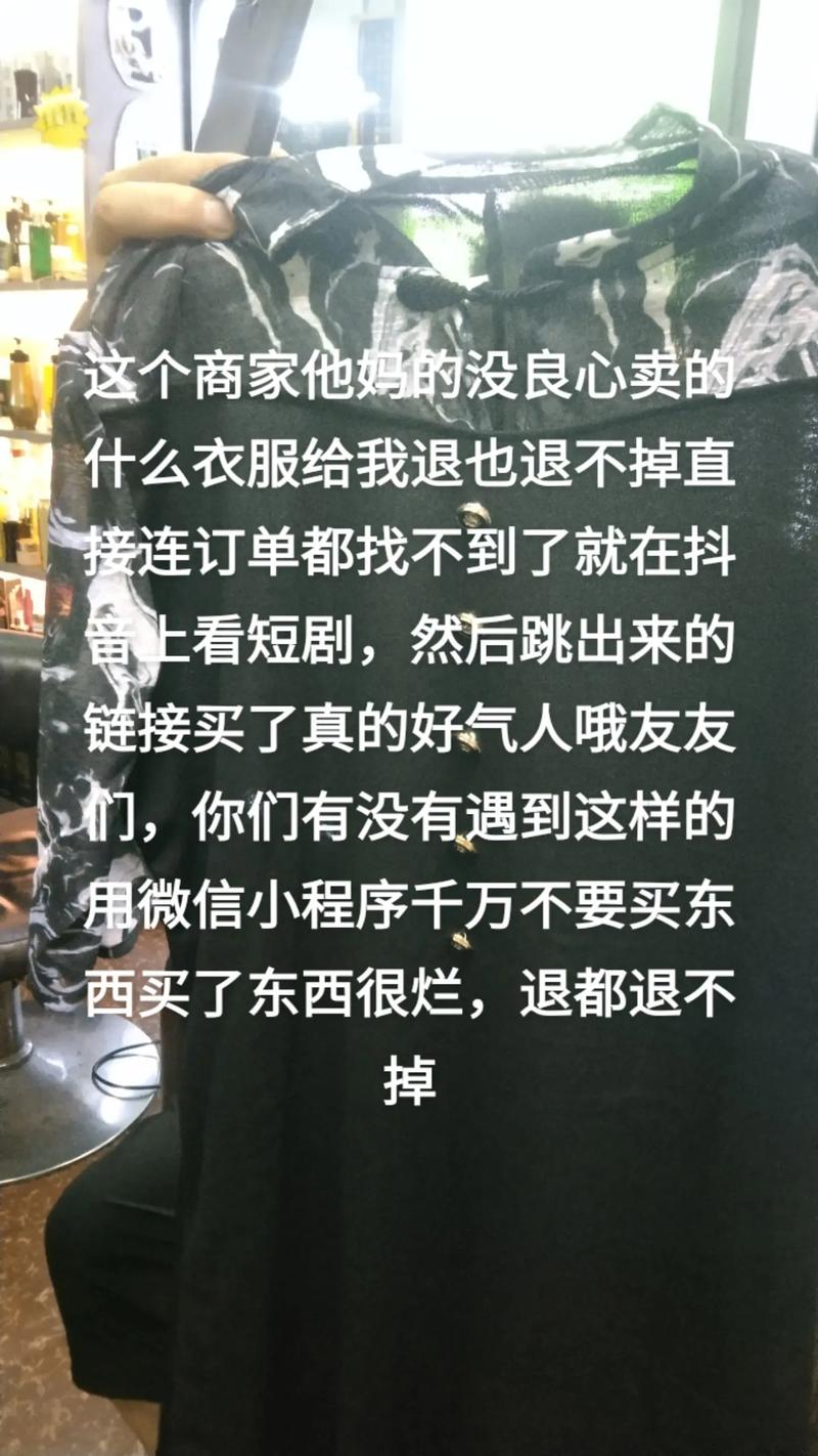 抖音粉丝点赞下单平台_抖音爆款种草话术_抖音爆款实用主义