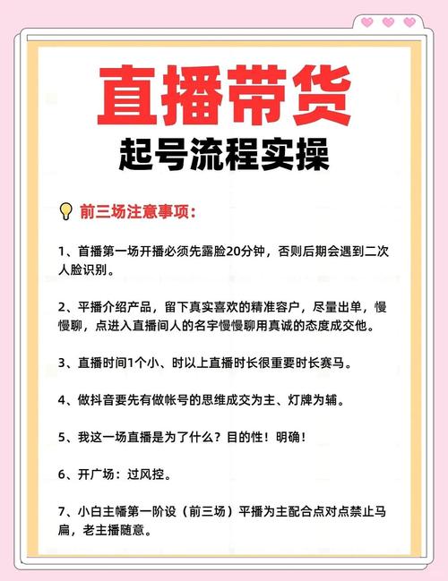 无人直播快手操作教程_直播带货赚钱模式_快手无人直播赚钱是真的吗