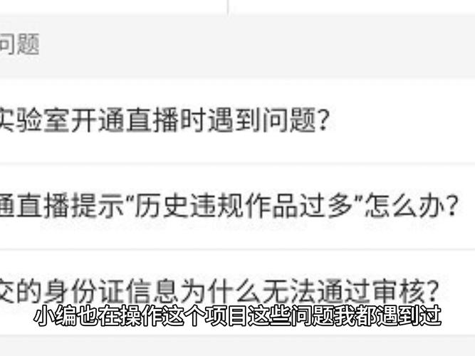 无人直播盈利模式_快手无人直播赚钱方法_快手无人直播赚钱是真的吗