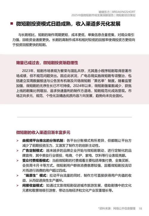 快手业务24小时在线低价_微短剧版权纠纷_快手短剧侵权事件