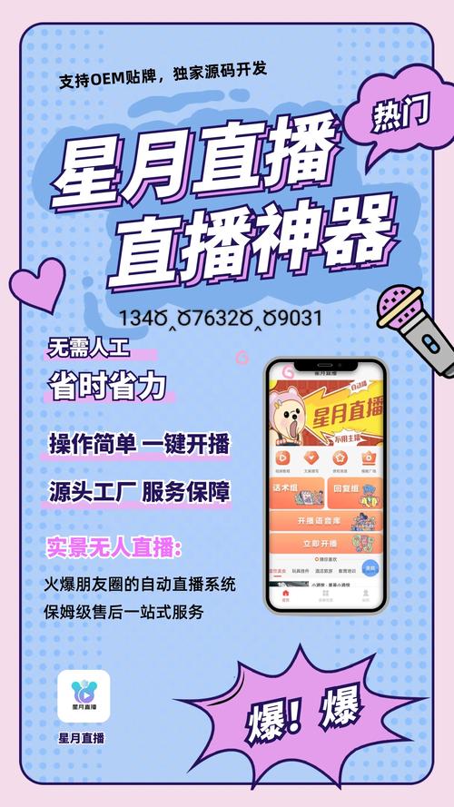 快手无人直播风险_无人直播赚钱模式_快手无人直播赚钱是真的吗