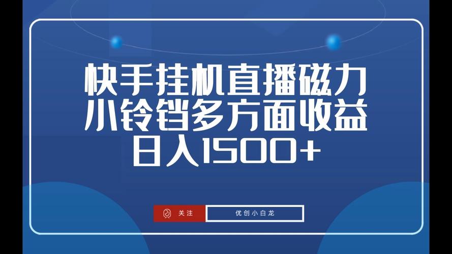 QQ说说买热度_快手视频创意营销案例_快手0.01元购买热度策略