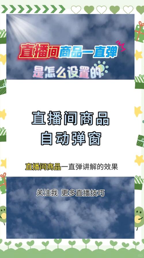 快手直播伴侣使用教程_快手无人直播操作方法_快手无人直播赚钱是真的吗