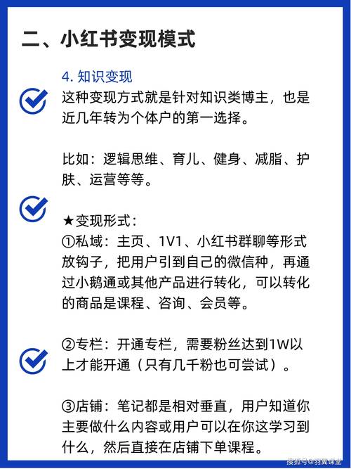 小红书私域流量转化率_买小红书1000粉有买的吗_小红书流量入口分析