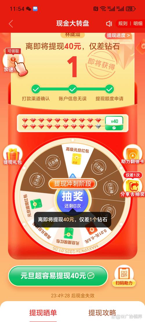 拼多多裂变营销_拼多多红包裂变玩法_拼多多互助助力
