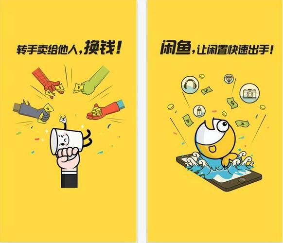 闲鱼黑市交易分析_闲鱼虚拟服务市场_闲鱼业务低价自助平台