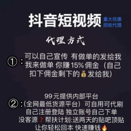 低价秒刷快手点赞网站_快手涨粉点赞浏览买的链接_快手点赞刷量风险