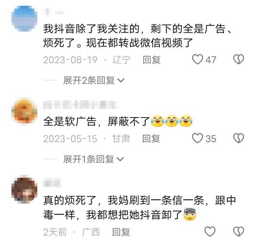 抖音电商达人去中心化_抖音1000个活粉买的有用吗_抖音带货门槛降低