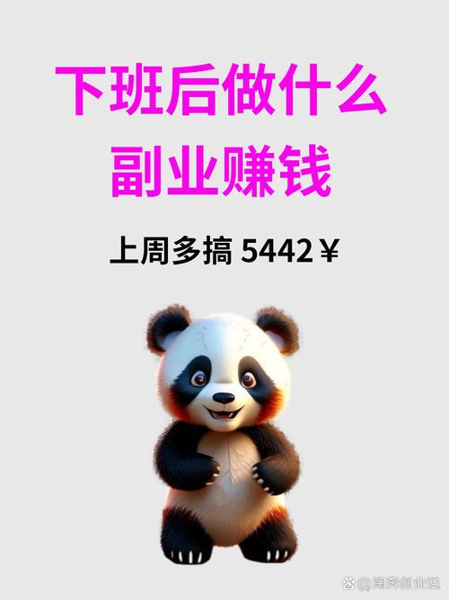 闲鱼如何涨粉快_摆摊小生意_手机拍照变现