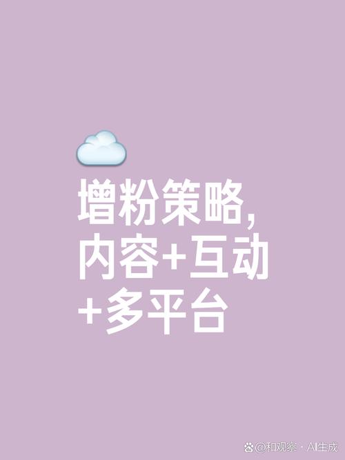 抖音1000个活粉买的有用吗_抖音直播带货权限申请教程_抖音短视频增粉策略