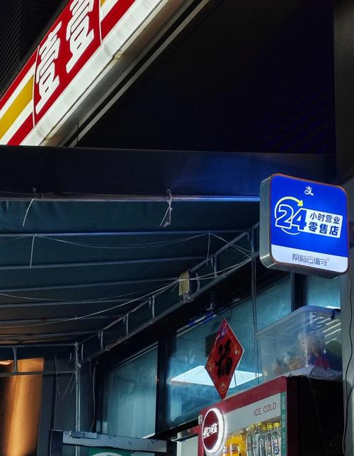 云小店24小时自助下单_自助下单24小时平台_社区电商平台购物便利
