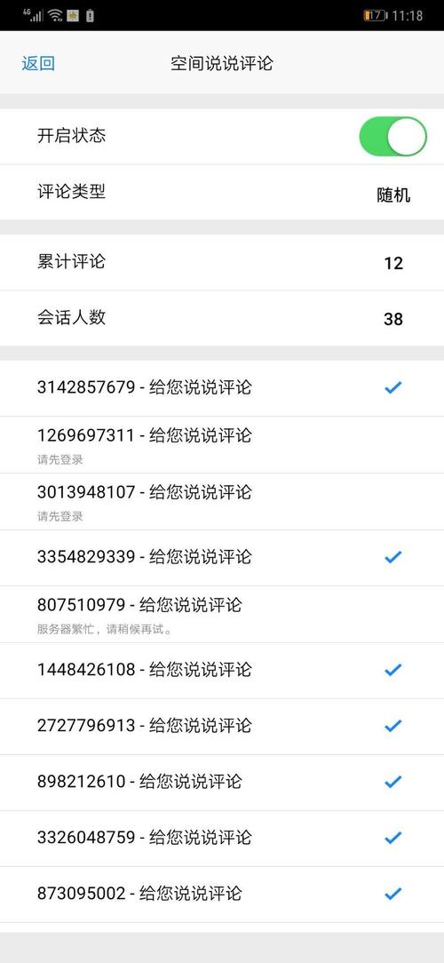 QQ自助下单平台便捷性_赞网站美食订购体验_快手24小时购买平台