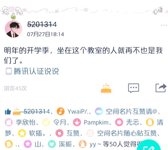 qq空间买点赞自动下单_qq空间说说点赞购买_0.1元一万赞平台