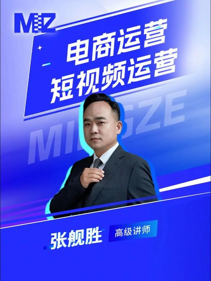 淘宝百万商家经验 _抖音助力自助网站_抖音电商运营导师 