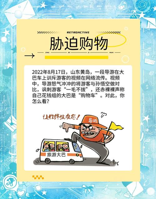 抖音业务低价_抖音旅游产品违规_虚假宣传旅游维权