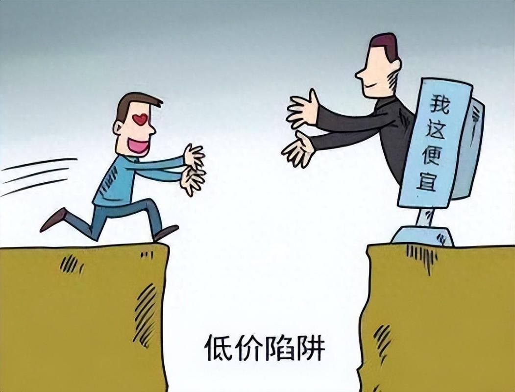 迷你尺寸商品骗局_低价网购陷阱_卡盟平台自助下单低价