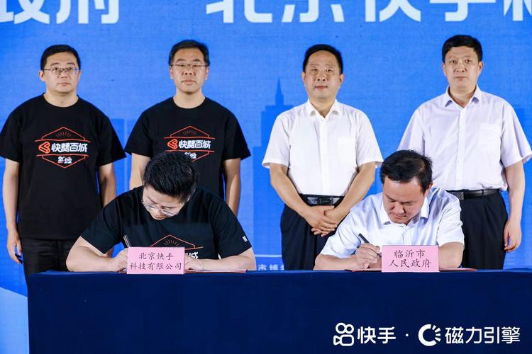 快手0.5元1000个赞是真的吗_快手与临沂战略合作_快赞临沂消费季活动