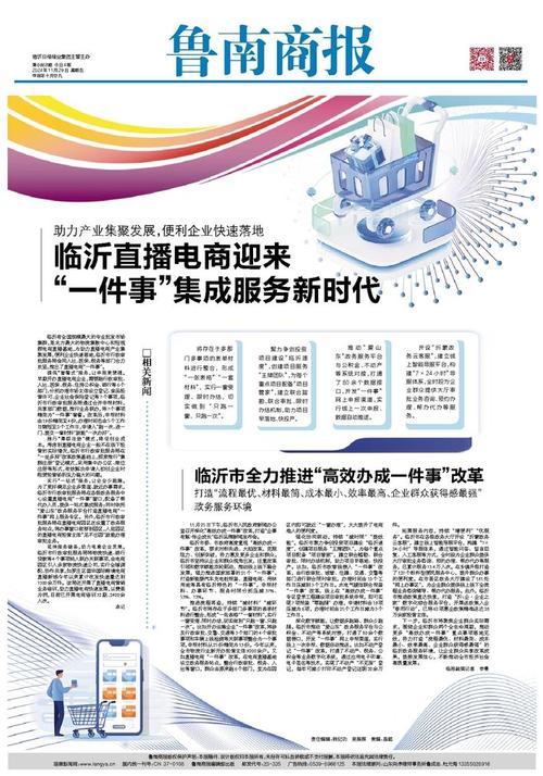 快手与临沂战略合作_快手0.5元1000个赞是真的吗_快赞临沂消费季活动