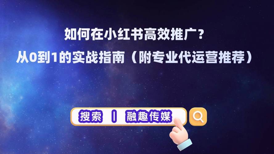 小红书业务下单_小红书秒赞服务_远昔导航网24小时自助下单