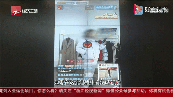 _抖音助力平台_ 浙江新华抖音直播带货 