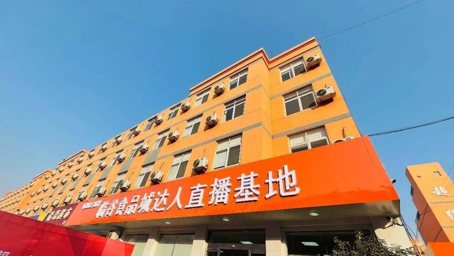临沂电商服务商投资_快手双击平台KS下单-稳定KS下单平台_快手直播电商之都