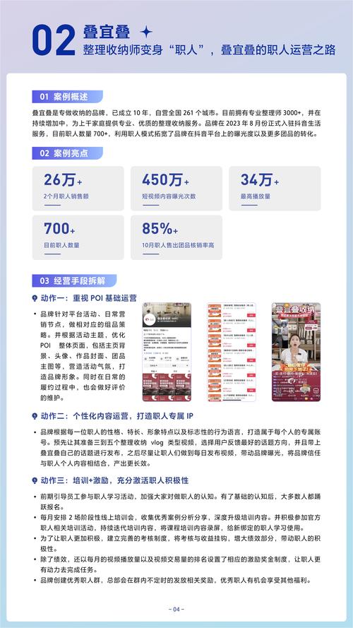 抖音零佣金政策 _抖音助力自助网站_ 抖音服饰鞋帽商家扶持 
