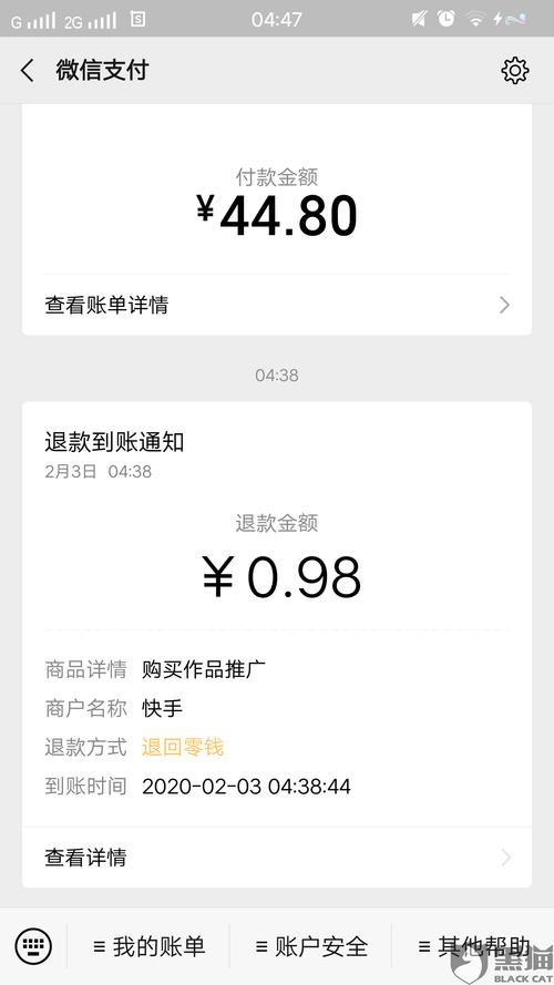 快手24小时秒单业务网_快手电商隐私保护升级_消费者隐私信息加密