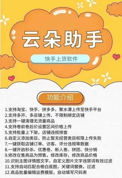快手刷赞在线刷平台_快手热度购买链接_拼多多刷单便宜