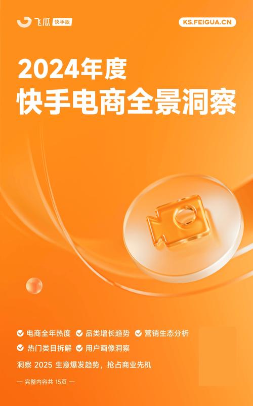 快手涨热度_快手公益_数字公益故事