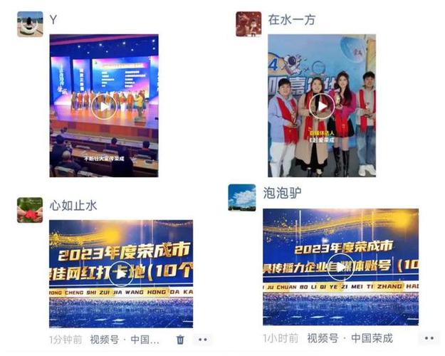 数字公益故事_快手涨热度_快手公益