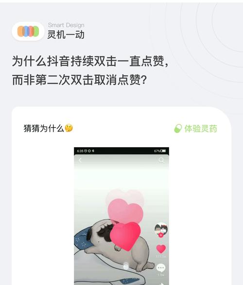 抖音点赞服务_抖音24小时点赞自助平台_抖音点赞自助平台24小时