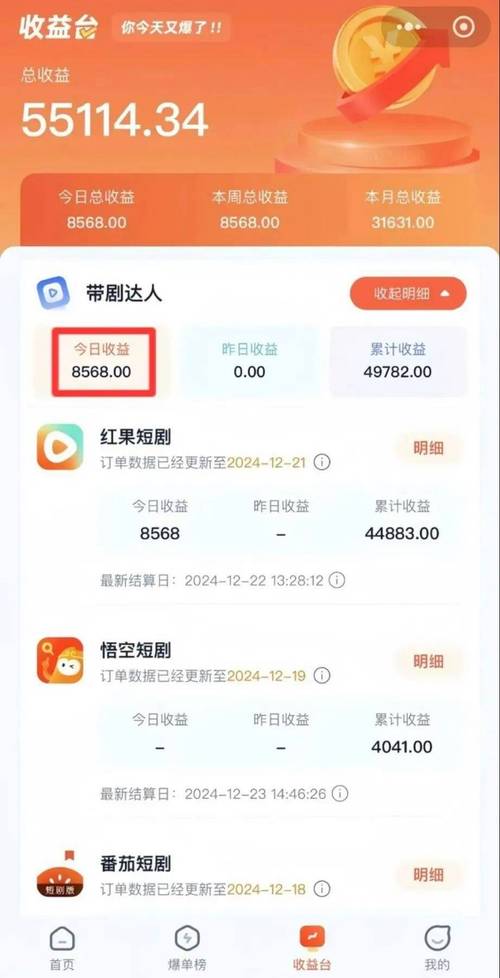 手机副业变现方案_短视频直播自媒体变现_快手自助平台