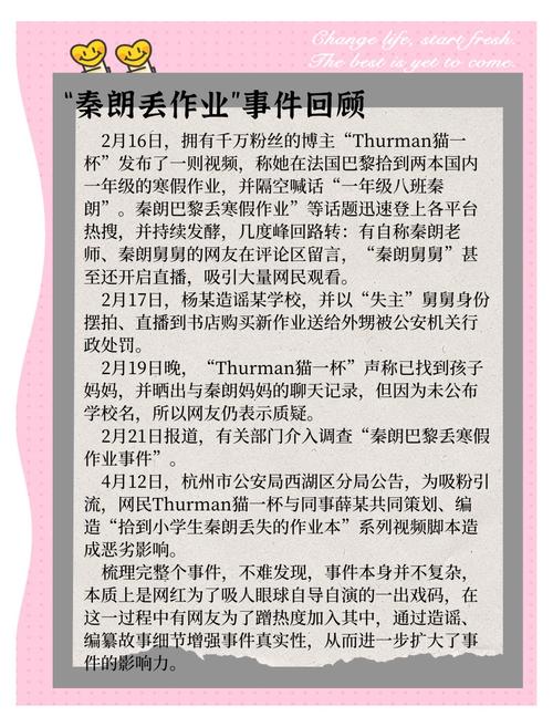短视频内容生态净化_抖音粉丝下单_抖音虚假营销号治理