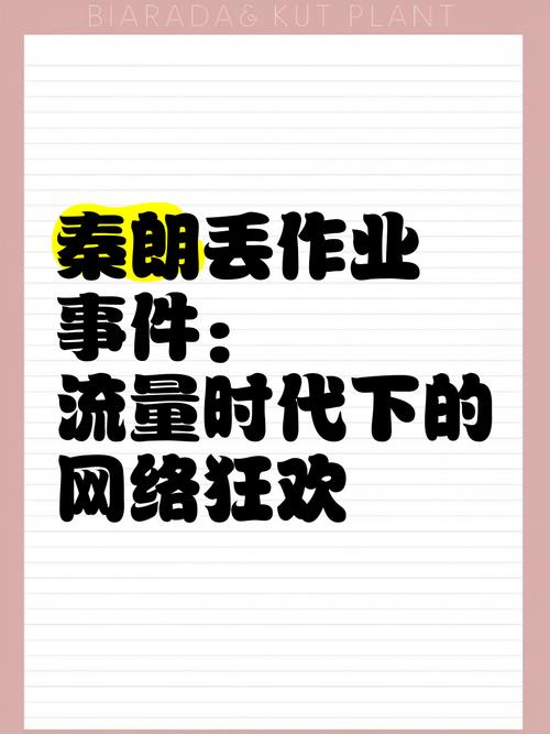 抖音粉丝下单_抖音虚假营销号治理_短视频内容生态净化